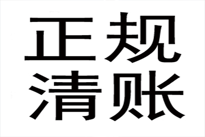 谷城收账公司:面对欠款不还、拒不出庭的老赖，如何应对处理？