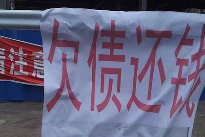 谷城催帐公司