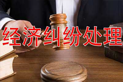 谷城追债公司